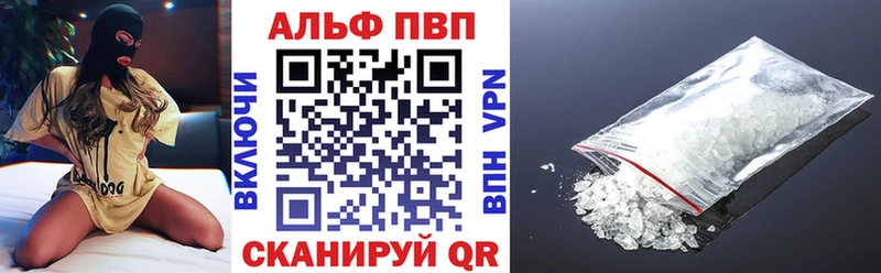 Alpha-PVP крисы CK Ядрин
