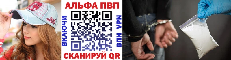 купить Ядрин Alpha PVP кристаллы