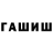 Амфетамин Premium Juncti