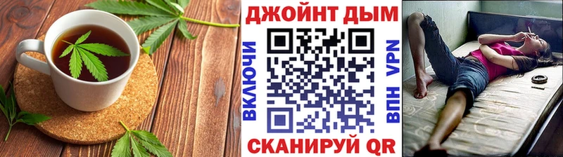Печенье с ТГК марихуана  Ядрин 