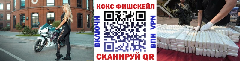 COCAIN Боливия  hydra рабочий сайт  Ядрин  купить закладку 