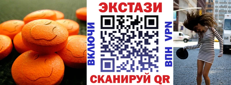 ЭКСТАЗИ DUBAI  где купить   Ядрин 