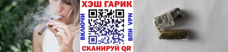 ГАШИШ Cannabis Ядрин