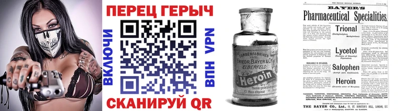 нарко площадка официальный сайт  Ядрин  ГЕРОИН хмурый  наркотики 