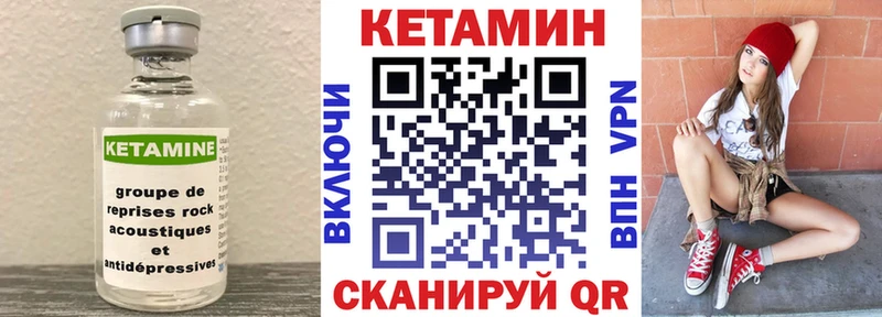 купить наркотики цена  Ядрин  КЕТАМИН VHQ 