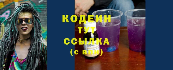 экстази Нязепетровск