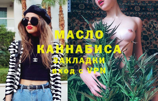 кристаллы Новокубанск