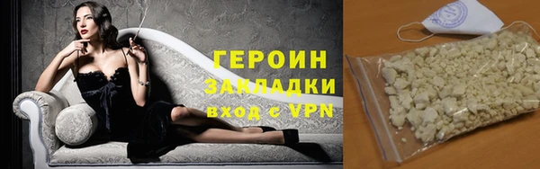экстази Нязепетровск