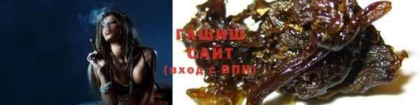 трава Новодвинск