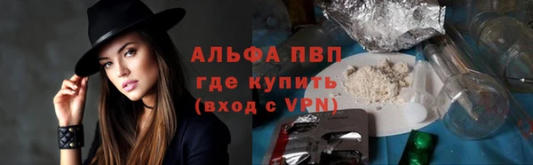 гашишное масло Новозыбков