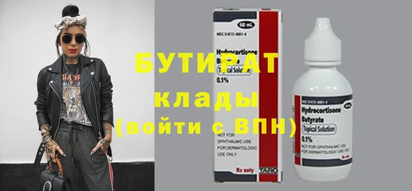 а пвп мука Нягань
