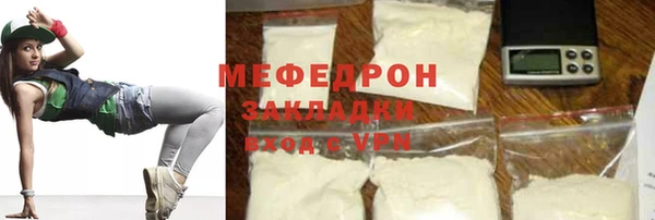 а пвп мука Нягань