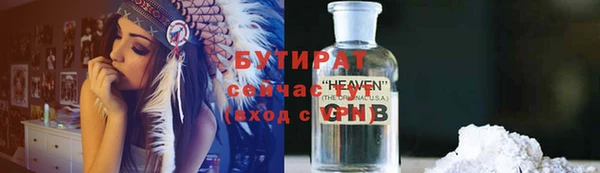 а пвп мука Нягань