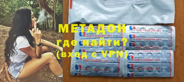экстази Нязепетровск