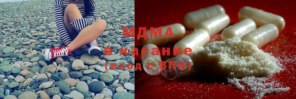 экстази Нязепетровск