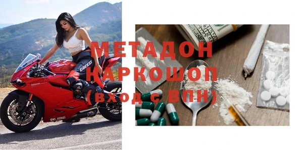 экстази Нязепетровск