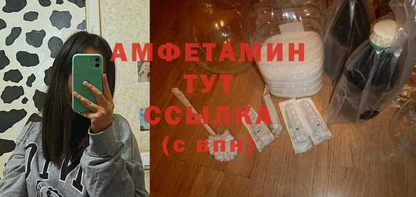 а пвп мука Нягань
