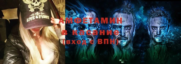 экстази Нязепетровск