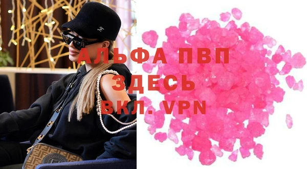 apvp Няндома
