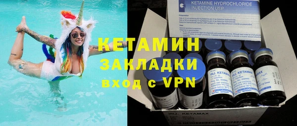 экстази Нязепетровск