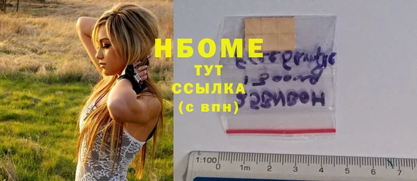 экстази Нязепетровск