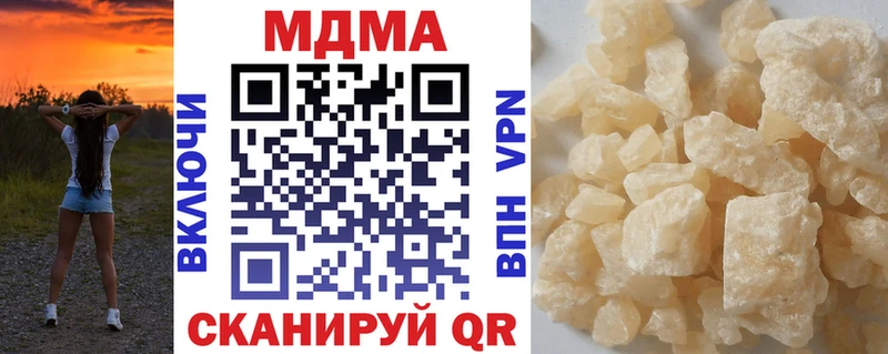 MDMA молли  Ядрин 