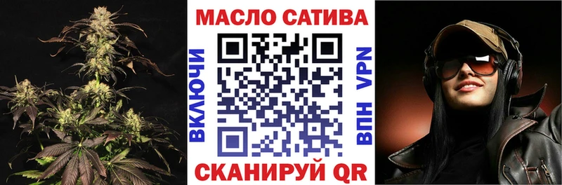 купить  цена  Ядрин  ТГК вейп 
